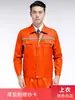Conjunto de Ropa de Trabajo para Construcción Otoño e Invierno para Hombre Chaqueta de Protección Laboral Prenda Superior Duradera para Obra y Reparación de Automóviles