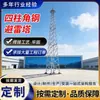 La Estructura de Acero Q235 del Edificio Superalto Zhuotong Taiye Tiene Buena Resistencia al Impacto y Ofrece Servicios de Diseño con Estructura Estable