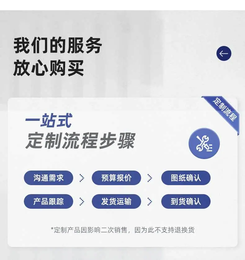 详情(1)_03