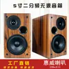 Caixa de Som Hivi 5 Polegadas Passiva Bidirecional Mid-Bass C5N Tweeter X1Ii Amplificador de Estante de Madeira I Audio
