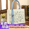 Bolsas de Lona Personalizadas com Padrões de Pegadas e Logos para a Temporada de Formatura Escolar, Bolsas Tote Estudantis, Bolsas de Lona Personalizadas, Sacolas de Presente
