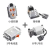 Bloques de construcción tecnológicos accesorios eléctricos paquete de energía para coche caja de baterías control remoto juego de servomotor compatible con motor Lego