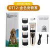 Cortapelos eléctrico doméstico cortapelos eléctrico cortapelos eléctrico recargable recortador de pelo afeitadora empujador de pelo de mascota Eléctrico