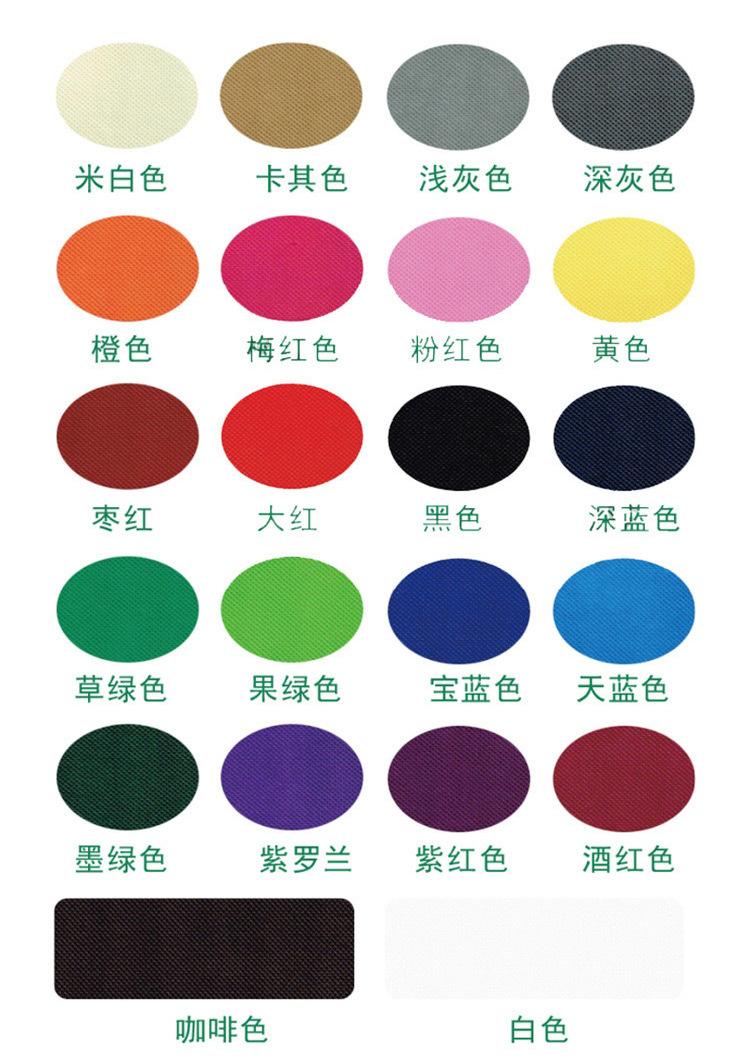 有你帆布袋详情页_11