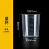 Copos Medidores Plásticos Pequenos Atacado com Marcações de Escala 15ml 20ml 30ml 50ml 100ml Cilindro Medidor de PP de Grau Alimentício Béquer Pequeno