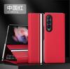 Funda de Teléfono Samsung Zfold6 Kevlar Funda de Cuero Fold4 Adecuada para 5 Fundas de Teléfono con Soporte Carcasa de PC Anti-Caída Plegable
