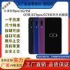 Adequado para simulação de modelo de telefone celular Xiaomi 9/9pro 5g/9SE CC9E CC9 para entregar o modelo