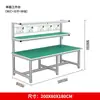 Mesa de Trabajo Antiestática de Aleación de Aluminio Fábrica Perfil de Aluminio Inspección Mantenimiento Mesa de Operación Taller Mesa de Empaque