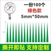 Indicador de Identificación de Manómetro Pegatina Flecha Roja Reflectante Etiqueta de Instrumento Pegatina de Advertencia Pegatina de Límite Superior e Inferior Tricolor E