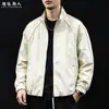 "Alambre Metálico" Chaqueta de Cuello Alto Estilo Minimalista para Hombre Otoño/Invierno Corta Casual de Cuero Holgada Versátil Moderna Ropa Exterior