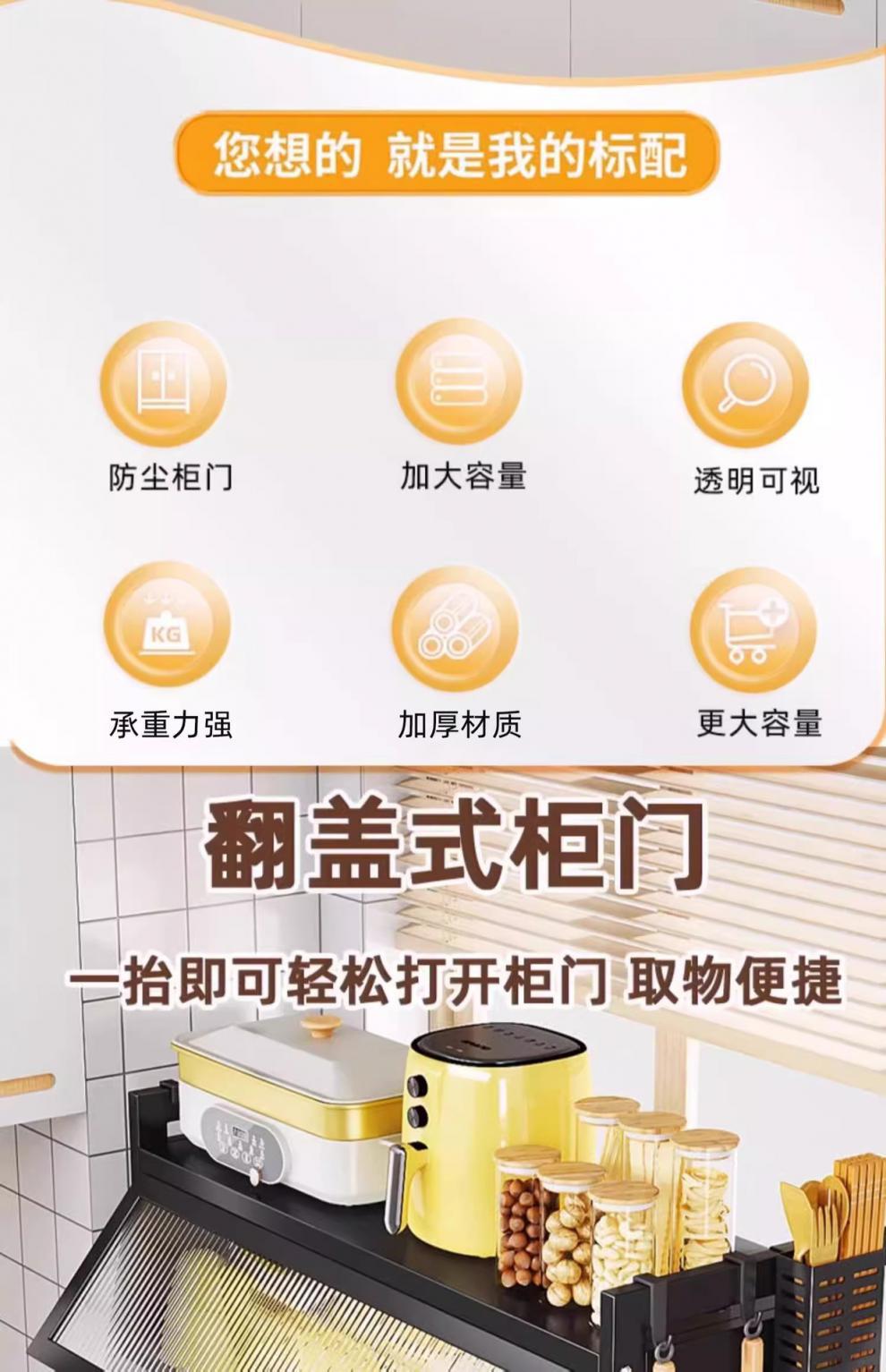 多功能防尘带柜门