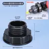 Adaptador de Tapa de Conversión de Válvula para Barril Tonel IBC de 1000 Litros 1/2 Pulgada 3/4 Pulgada 2 Pulgadas Accesorios de Rosca Gruesa 60 Convertidor Rosca Fina