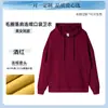 Sudadera Grupal Personalización Ropa de Trabajo Manga Larga con Capucha Ropa de Reunión de Clase Estampado Logo Texto Uniforme de Clase Chaqueta Cuello Redondo