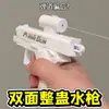 Pistola de Água Criativa Invertida, Brinquedo de Pistola de Água Direcional Dupla para Pegadinhas, Novo Brinquedo de Pistola de Água Excêntrico
