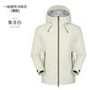 Chaqueta de Concha Dura Sellada al Calor de Tres en Uno con Forro de Plumas, Resistente al Viento e Impermeable para Montañismo y Esquí para Hombre, Mismo Estilo que Niaojia