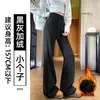 Calça Flare de Lã Acetato para Mulheres, Calça Flare Yoga Espessada para Primavera e Outono, Calça Branca Fina de Arroz Reta com Caimento