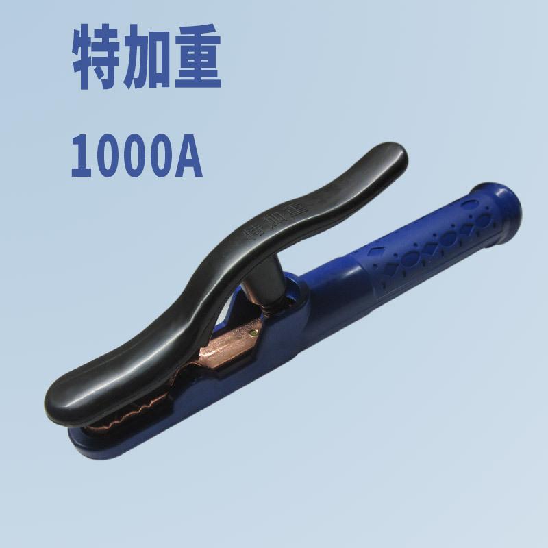 威尔得电焊钳