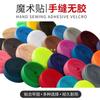 Tira de velcro adhesiva de colores con púas, hebilla hembra, cinta de velcro, ropa, zapatos de bebé, velcro, pegatina con púas