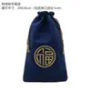 En stock bolsa de brocado al por mayor bolsa Wenwan empaque de tela bordado almacenamiento bolsa de lino tamaño extra grande con cordón Bolsa de la Suerte