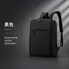 Mochila de negocios simple y elegante para portátil con puerto de carga USB externo, múltiples compartimentos y logotipo personalizable - perfecta para estudiantes y viajeros