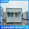 Contenedores Móviles para Cultura y Turismo de Guangzhou, Contenedores de Oficina, Invernaderos, Quioscos, Tiendas de Contenedores de Celebridades de Internet