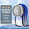 Feihong FH063 pantalla de potencia digital Afeitadora eléctrica mini portátil lavable cuchilla para barba de hombre