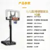 Soporte de Práctica de Aro de Baloncesto para Uso Doméstico, Adecuado para Niños y Adultos, Soporte de Baloncesto Móvil para Interiores y Exteriores para Jóvenes