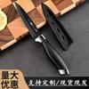 Cuchillos Personalizados Acero Inoxidable Utensilios de Cocina Domésticos Cuchillo de Cocina Juego de Cuchillo para Huesos Combinación Juego Completo Cocina Cocina Lista para Envío Venta al por Mayor