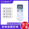 Ras-S18Cak X18Cbk E18Cyk 26/36Bcy Es Adecuado para Control Remoto de Aire Acondicionado Hitachi