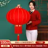 Linterna Roja Grande 2026 Estilo Nuevo Impermeable para Exteriores Adornos Colgantes para Entrada Par Rojo Completamente Sin Palabras Linterna de Palacio Afelpada de Año Nuevo