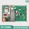 Aplicable para Accesorios de Lavadora de Tambor IQ300 Placa de Computadora WM10N2C80W/WM10N0600W Placa Base