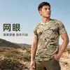 Conjunto de camisetas de uniforme camuflado para atacado para homens e mulheres, uniforme de treinamento militar para estudantes universitários, blusa de manga curta de verão, camiseta de treinamento de secagem rápida para atividades ao ar livre