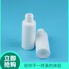 Suministros del Fabricante Botellas para Crema, Botellas Cosméticas de Plástico PP, Botellas para Loción, Botellas de Empaque para Productos de Cuidado de la Piel