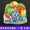Ímãs de Geladeira de Madeira Personalizados [Série Guangxi] Guilin, Beihai, Nanning Souvenirs Turísticos Presentes de Bancas de Feira Noturna