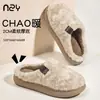 Fábrica de Sapatos Qidan Chinelos de Algodão Peludo Retrô Feminino Inverno Casa Quente Veludo Plus Sola Grossa Antiderrapante Externo Bico Fechado Chinelos Peludos