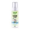 Agente de limpeza de jaqueta de plumas agente de limpeza sem lavagem agente de limpeza a seco detergente de artefato doméstico spray sem lavagem Branco Especial