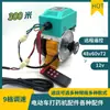 48V60V72V Vehículo Eléctrico Pulverizador de Frecuencia Variable Accesorios Controlador Motor Control Remoto