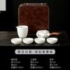 Juego de Té de Viaje de Jade Grasa de Oveja Traje Bolsa de Transporte Una Olla Cuatro Tazas Porcelana Blanca Kung Fu Hogar Sencillo Juego de Té Pequeño Traje Regalo