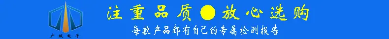 产品检测标题划分为准