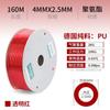 Manguera Neumática de PU 8 mm Línea de Aire 12 mm Tubo de PU Resistente al Desgaste y a la Presión Tubería de Aire de PU Accesorios para Compresores de Aire Colección