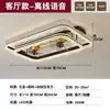 Nuevas Luminarias para Toda la Casa, Juego de Paquete, Ventilador de Techo con Luz para la Sala de Estar, Lujo Moderno de Alta Gama, Luz Principal de Techo de Gama Alta para el Pasillo y el Dormitorio
