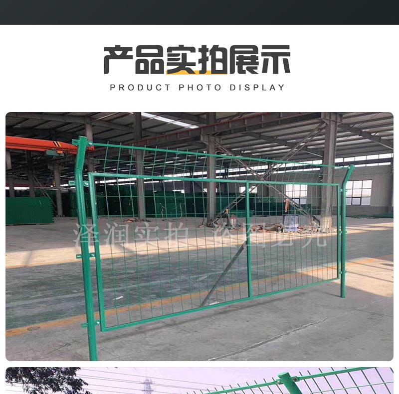 护栏网_11.jpg