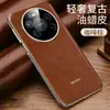 Couro de Cera de Óleo de Negócios de Alta Qualidade é Adequado para Capa de Celular Huawei Mate80Promax Mate70Pro Novo Modelo Mate80