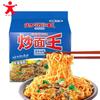 Macarrão Instantâneo em Sacos, Cinco Pacotes, Macarrão com Sopa, Macarrão Refogado, Macarrão de Peru, Macarrão Misto Estilo Hong Kong, Macarrão Instantâneo para Substituição de Refeição