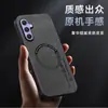 Adecuado para Funda de Teléfono Móvil Galaxy S24U con Succión Magnética, Funda de Negocios de Cobertura Total de Piel de Oveja S23+, Funda Dura A05S 4g, A55/56