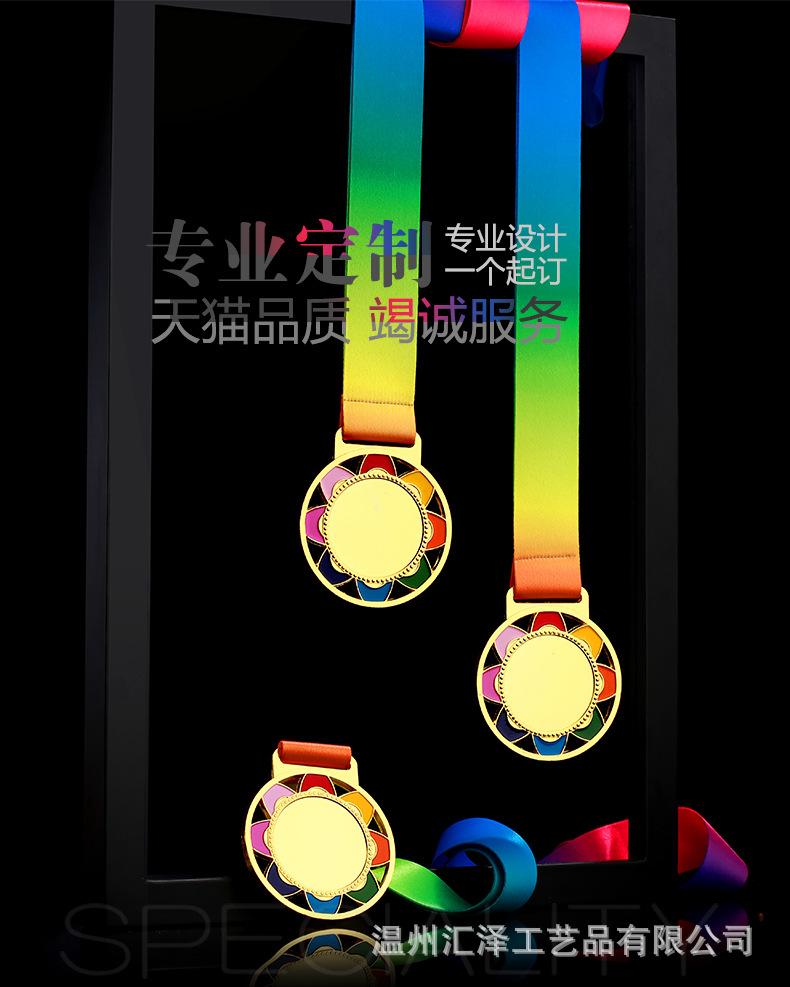 奖牌完成4_05.jpg