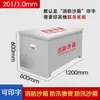 Caja Especial para Arena de Fuego de Acero Inoxidable Aoyu, Caja Especial para Bolsa de Arena de Control de Inundaciones, 1 Metro Cúbico, para Extinción de Incendios en Gasolineras, Control de Inundaciones de Emergencia, Arena Amarilla