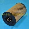 Atacado de fábrica Filtro de óleo para motor Weichai WP7 WP10 WP12 WP13 611600070119 filtro de máquina