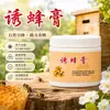 Venta al por mayor de Atractivo para Abejas Pasta Atractiva para Abejas Atraer Abejas Convocar Abejas Apicultura Atraer Abejas Esencia Especial para Apicultura Wholesale