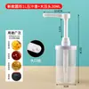 Garrafa Pressora de Açúcar Destacável Guanyida 1L Atualizada, Garrafa Squeeze Manual Quantitativa, Garrafa Redonda de Plástico para Xarope Comercial